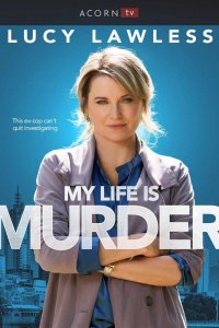 Моя жизнь — убийство 3 сезон